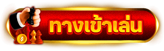 mgs888 ทางเข้าเล่น