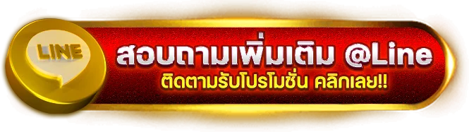 contact mgs888